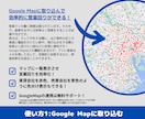 不動産ジャパンの13万件超の営業リストを販売します 13万件超掲載！残り5組にモニター価格で提供！ イメージ2