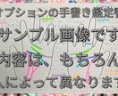 心を込めた丁寧な手相占いで、背中をそっと押します 詳しい鑑定文が好評!!自己分析にも役立ちます。1名様のみ受付 イメージ2