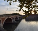 フランス・トゥールーズ の写真素材提供します 商用利用以外、自由に利用OK! イメージ2