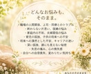 今すぐ誰かに話したい！・優しく受け止めます どんな悩みも相談も否定しません！あなたの味方です✨ イメージ2