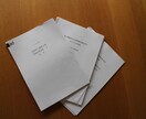 危険物、高圧ガス関係の資格取得を指導します 過去問の傾向から作成した独自の資料で、模擬試験データ イメージ1