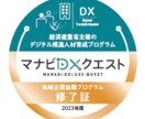 kintoneのアプリ開発を一緒に作成します アプリ作成する喜びをあなたも体験しませんか イメージ4