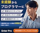 目を引くバナー・ヘッダー・広告を作成致します 全サイズ2,000円で作成します イメージ9