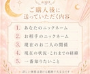 あの人の本音と今の気持ちをタロットで占います 言葉にしない相手の気持ちを丁寧に読み解きます イメージ4