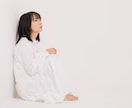 失恋の苦しい、胸が張り裂けさそうなお気持ち聞きます 自分にはどうしようもない苦しい気持ち、ただただ受け止めます イメージ2