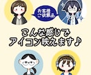 丸顔専門!3日納品アイコン作成します 小さいサイズでも潰れないアイコン作ります イメージ3