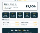 スマホ対応の集客LPを最短3日で制作します 店舗・個人事業主さま向け｜予約・問い合わせが増える1枚ページ イメージ5