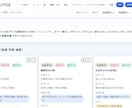 療育FMEAマニュアルのDX化を支援します 故障診断の手法のFMEAを活用したマニュアルの実践 イメージ4
