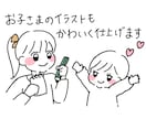 ゆるくて温かみのある人物イラストを描きます SNS・ブログ・サービス紹介など、用途に合わせて制作します イメージ2