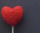 問題を起こしている潜在意識を探します 生まれ持った本質と幼少期の認知のズレを見つけてまるっと変わる イメージ1
