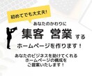 自分で更新簡単！初めてでも活用できるHP制作します WordPress/簡単更新/無料修正対応/初心者をサポート イメージ2