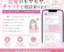 24時間チャット。恋愛のモヤモヤ全部聞きます 彼氏・復縁・片思い・音信不通｜誰にも言えない話も聞きます イメージ1