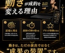動くデザインで1ページ完結LPサイトを制作します スクロールするたびに"欲しい"が高まる1ページ完結HP イメージ3