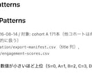 コンテンツがある方向け！AIのナレッジを構築します HP・メール・AIでのやりとり、情報発信されている方向けです イメージ7