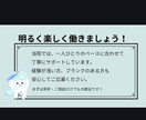歯科の採用支援！求人票や書類作成を代行します ​現場を知る経験者が、求人案内とスムーズな採用を支援！ イメージ3