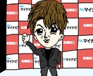 プレゼントやアイコンに♪かわいい似顔絵作成します かわいいキャラを似顔絵作成★アイコンやプレゼントにもぴったり イメージ2