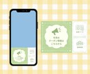 集客につながるLINEリッチメニューを作成します 集客UPにつながる、目を引くLINEリッチメニューを作ります イメージ8