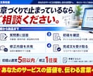 ココナラ出品ページの文章を改善します タイトルからFAQまで、貼るだけの完成文で納品します イメージ10