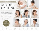 モデルを手配して商品・広告撮影まで対応します 商品に合うモデル選びから撮影・納品まで対応します イメージ1