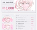 一枚絵/立ち絵/キャラデザを作成します Vtuber活動のお手伝いをいたします！ イメージ3