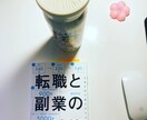 本を要約（youtube台本も可）いたします 本の要約をインスタグラムで発信中、作者からの依頼経験あり イメージ1