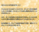 販売・営業の業績UPにつながるアドバイスをします 元高級ブランド成績上位者が顧客づくりのヒントをお伝えします イメージ3