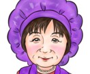 ご長寿プレゼントに最適！かわいい似顔絵お描きします “似顔絵検定1級取得” の似顔絵師が心を込めて制作します！ イメージ3