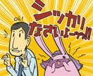 もやもやしたお気持ちをお聞きします いろいろな悩みから、もやもやしてしまうあなたのために イメージ2