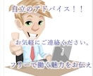 自衛隊直伝の社員や後輩の教育方法を伝授します 在職12年☆自衛隊で学んだ社員や後輩の育て方をお伝えします。 イメージ5