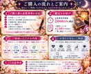 今のお悩み・知りたいことを1つ深く占います 霊感タロット×複数占術/500円・約2,500字の個別鑑定 イメージ3