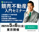 想いの伝わるバナー制作します *丁寧なヒアリングを心掛けてます。お気軽にお問合せください* イメージ7