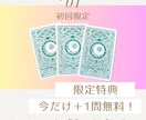 才能開花と好転のサイン、仕事の悩みに光を当てます 転職・昇進の好機を逃さない。タロットで最適な時期を伝えます イメージ4