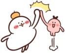 7日間❗いつでも気軽にLINE感覚で送れます ✨何時でも思い出した時に、友達みたいに何でも連絡して大丈夫✨ イメージ2