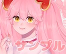 ご希望のキャラクターアイコンなど描きます 貴方だけのオリジナルのイラスト、アイコン制作 イメージ1