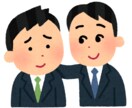 若手営業職の方の愚痴、聞きます 営業職約１０年の３０代会社員が営業の愚痴、聞きます！ イメージ1