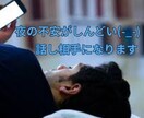 今すぐ話したい/夜の不安がしんどい/愚痴聞きます 眠れないあなたへ☘︎︎話し相手になります⟡心が楽になります イメージ4