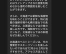ChatGPTを活用したLINEbotを作成します AWSサービスを活用してあなただけのbotを作ります イメージ2