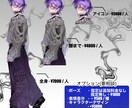 TRPG・ゲーム・動画用の立ち絵を作成します お見積り・ご相談だけでもお気軽にどうぞ！ イメージ2