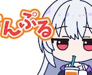 ミニキャラのイラスト描きます SNS、サムネ用などかわいいミニキャラ描きます！② イメージ4