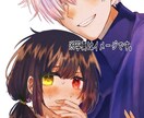 胸上アイコンを描きます 納品早めです！説明を読んでからご依頼ください！( ᵕᴗᵕ ) イメージ3