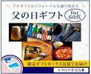 伝わるWEBバナーをご提案いたします 大切なバナーですから、丁寧に考えてご提案いたします。 イメージ6