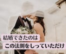 相手に愛され続ける方法♡沼らせる方法教えます 99.9%知らない！相手が思い通りになる恋愛テクニック イメージ5