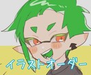 いかちゃん描きます あなた好みのアイコンや立ち絵など〜！ イメージ1