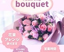 店舗チラシ制作します お店の魅力、ひと目で伝わる。店舗チラシ、告知デザイン イメージ3