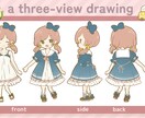 キャラクターの三面図を制作します スポイトしやすく、わかりやすい三面図でFA急増間違いなし！ イメージ3