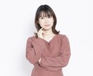 人には言えない事、全部受け止めます 秘密厳守、共感力高い、昭和生まれです。お気軽にどうぞ。 イメージ6