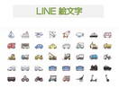 LINEスタンプ/アニメーションつくります 絵文字もアニメーション絵文字もOK！ イメージ6