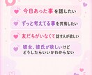 女友達や彼女みたいに、やさしくお話し聞きます 友だちには言えない話も気軽にどうぞ イメージ2