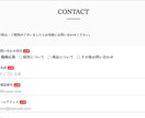 ペライチでのサイト作成いたします 10,000円でなぜサイトを作れるのか? イメージ9