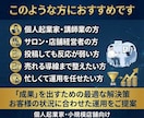 売上導線まで設計するインスタ運用代行をします 素材0｜知識0｜丸投げOK！安心のInstagram運用代行 イメージ8